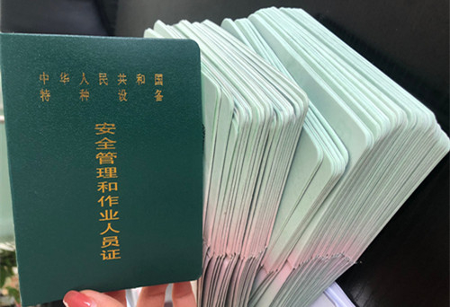 重庆渝北区报考压力容器绿本焊工证需要多少费用