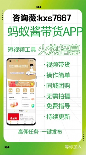 抖音短视频带货工具推荐——用好这些软件出单更快了