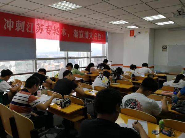 五年制专转本的学生求问哪里有辅导班升学率高