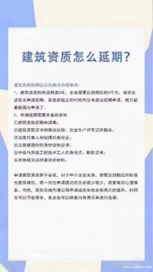 「海德教育」河北社保系统24号后停机维护了！