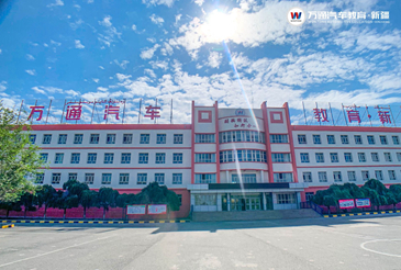 2024年学汽车要是匹配到乌鲁木齐市万通技工学校