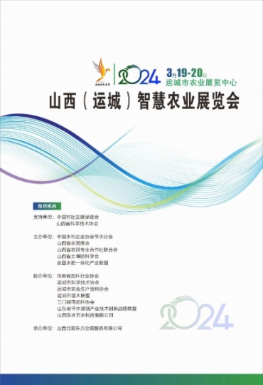 【运城智慧农业展览会】大豆玉米“搭伙种” 稳粮增收“齐步走”