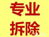 淄川垃圾清运 常年清运各种垃圾 室内拆除
