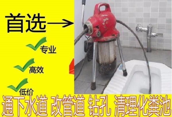 太原安装马桶 维修水管 更换地漏水龙头 上下水软管更换
