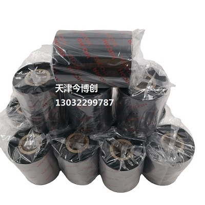 天津RICOH理光 B120E混合基色带悬压条码碳带85mm*300M今博创