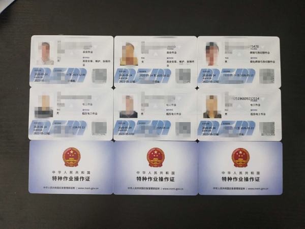重庆电工证在哪里报名考试？考试好过吗？