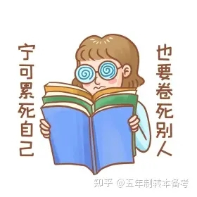关于2024五年制专转本考试行情分析，高职生该如何稳妥准备