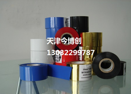 天津KURZ库尔兹德国进口CN8打码机色带耐高温蒸煮色带今博创