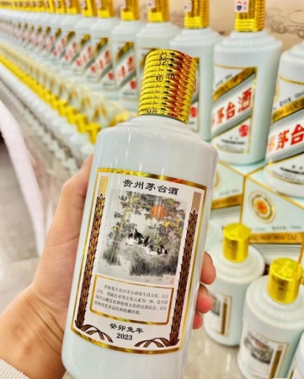 兔年茅台酒瓶回收回收2.5升兔年茅台酒瓶及兔年酒瓶子