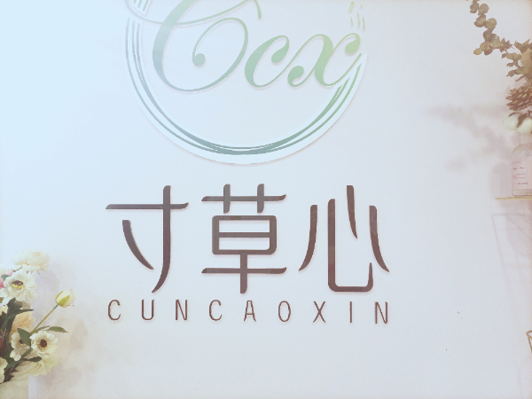 重庆专业青少年心理咨询：家庭环境