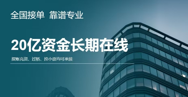 企业为什么要摆账呢？