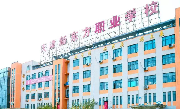 天津分数低的中专技校哪个好呢？学厨师去哪个中专学校呢？