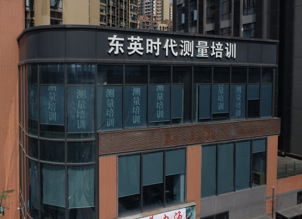 南充市政施工员培训班道路施工学习