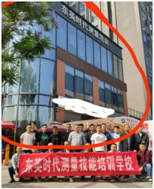 四川资阳全站仪操作方法 资阳测量员学习班