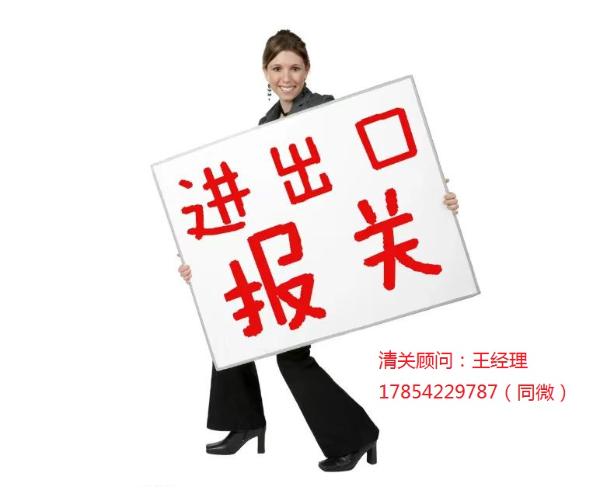 进口干牛油果报关清关所需资料