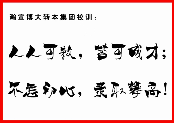 五年制专转本各大辅导机构优劣对比，哪家通过率高