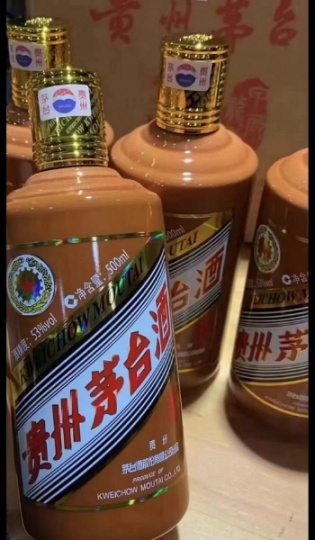 回收龙年酒瓶回收龙年茅台酒瓶和生肖龙年瓶子参考浏览