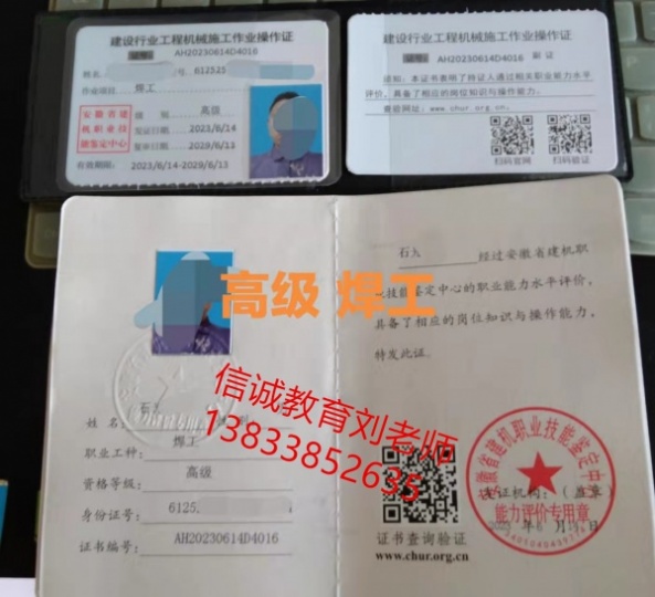 2024年太原市小区物业经理证 物业项目经理证在线报名复审入口
