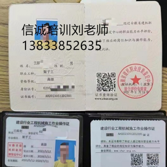 广东珠海物业管理证书从业人员上岗必备网上考试物业项目经理复审垃圾分类项目经理