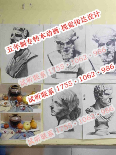 金陵科技学院旅游管理五年制专转本考前多久培训通过率高