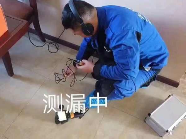 太原水管漏水 防水补漏维修漏水 房屋漏水检测维修