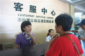 南充华帝热水器售后维修电话24小时客服故障报修热线