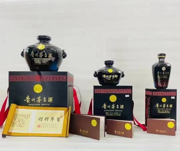 辽宁收购茅台酒瓶子上门回收30年茅台酒瓶多少钱