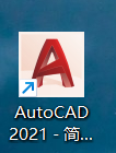 CAD 制图