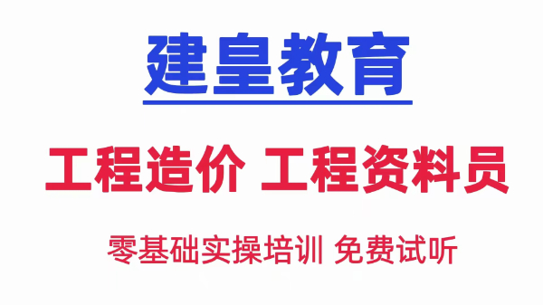 零基础学习资料员怎么入手？