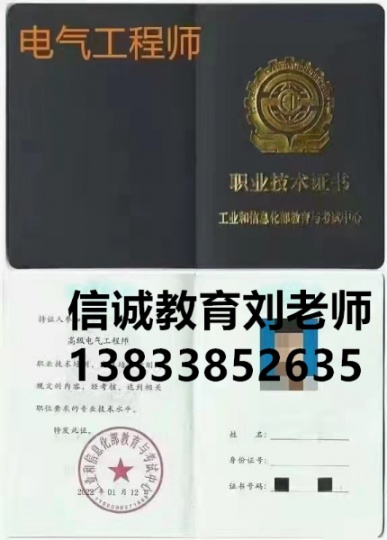兴安盟报考物业企业经理总经理上岗证书报名时间测量员课程要求保育员幼儿高级园长