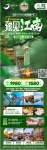 豫见江南-双飞全陪班6日游（华东五市/瘦西湖/鼋头渚/狮子林/周庄/乌镇/西塘/西湖 ）
