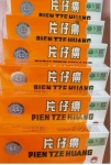 福州回收片仔癀价格一览一览表全国收购保密交易！