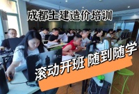 绵阳工程造价实操培训 针对零基础教学