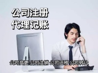 上海进出口贸易公司要多少钱