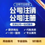 吊销的公司可以不注销吗？