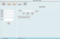 称重二维码出入库软件 自动取重 自动生成二维码 可对接可定制
