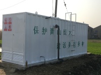 一体化污水处理设备厂家直销 山东州亚环保