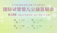 HRC问与答：各种您想知道有关美国试管卵子保存的问题