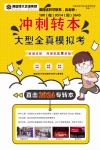 江苏五年制专转本三江学院土木工程专业备考指南，助你冲刺高分！