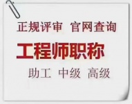 【海德教育】评职称为什么要尽快？
