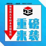 五年制专转本南京传媒学院表演专业考什么？有没有专业辅导班？
