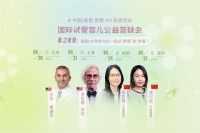 美国试管婴儿：注射破卵针提高卵子的质量与获卵率