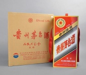 2.5L人民大会堂陈酿茅台酒瓶回收价格值多少钱了解一下吧！