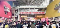 GFE第47届广州国际餐饮加盟展