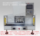 LPMS 370桌上型側式注膠左右移模式一體機