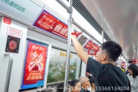 重庆地铁广告投放-拉手地铁广告投放就找，道博文化传媒公司