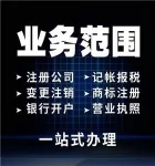 上海xx建筑工程有限公司Z