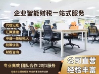 上海公司申请危化品许可所需准备材料2024