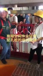 重庆建达学校关于主体结构检测证书开班要求