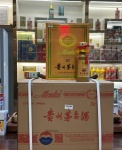 东城回收龙年茅台酒瓶回收龙年生肖茅台酒瓶子多少钱